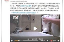 3分钟科普下!肇庆企业公司_哔哩哔哩-2