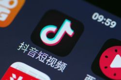 3分钟科普下!肇庆企业公司_哔哩哔哩